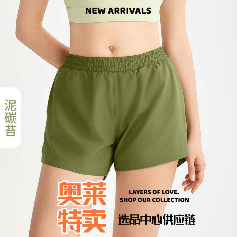 上海潍上服饰裤子欧美运动短裤女款夏季宽松透气假两件瑜伽短裤户