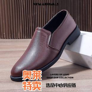 裕源鞋业黑色皮鞋男透气韩版潮流休闲鞋商务正装皮鞋男士圆头年轻