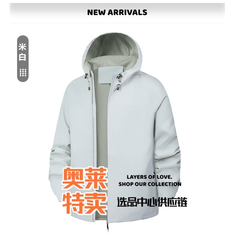 开乐服饰男裤新款男女情侣户外防水透气冲锋衣连帽防风登山夹克薄