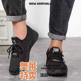 惠州市一丰鞋业椰子鞋男鞋夏季新款透气网鞋子男潮流百搭运动鞋休