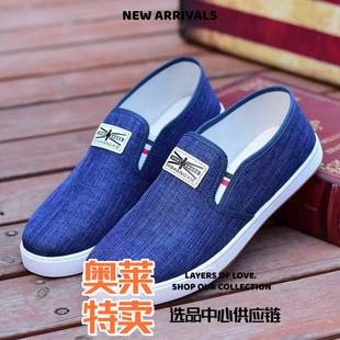 晋江和成鞋业春秋轻便京板鞋男士牛仔帆布单鞋一脚蹬男学生鞋休闲
