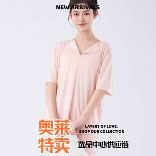 潮汕文胸内衣支夏季女宽松大码短袖冰凉感抑菌睡衣家居服套装