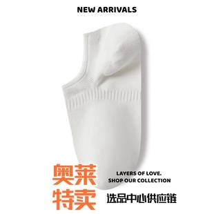 汕头申江服饰内衣纯棉船袜隐形袜薄款网眼春夏款女士短袜棉袜浅口