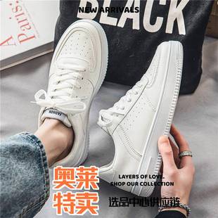 惠东源利通男鞋工作百搭高街美式板鞋男款运动休闲黑色新款男鞋春