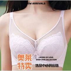 潮汕保暖内衣男款冬季款大胸显小软钢圈薄款夏季防下垂收副乳乳胶