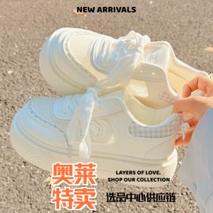 太仓运动鞋男款刺绣格纹后跟网面板鞋女夏季大网眼透气厚底学生百