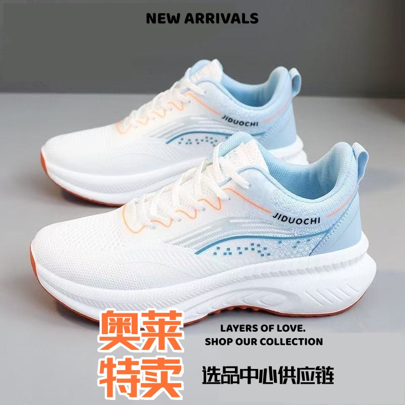 青岛福客来鞋业春季新款运动女鞋白色潮搭休闲厚底小白鞋柔软网面