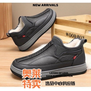 福建御园鞋老人鞋男士冬季京布鞋加绒加厚保暖男士中老年人爸爸棉