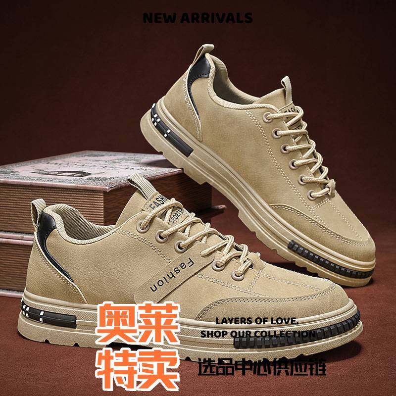 晋江乐城体育用品耐磨劳保男鞋轻便工装鞋潮流百搭鞋子工作鞋男款