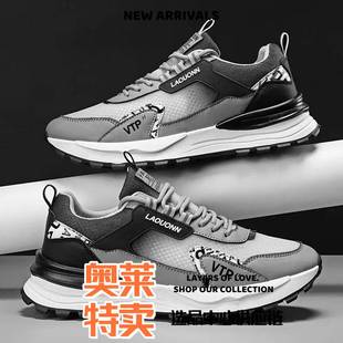 福建和诚鞋业潮牌高级感夏季透气网面网鞋青少年运动休闲老爹新款