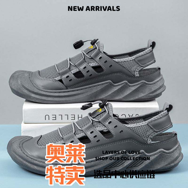 福建和成鞋业大码凉鞋男款夏季户外耐磨包头运动透气涉水鞋运动休