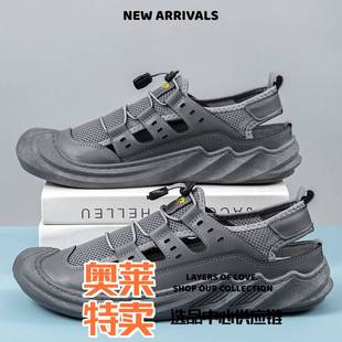 福建和成鞋业大码凉鞋男款夏季户外耐磨包头运动透气涉水鞋运动休