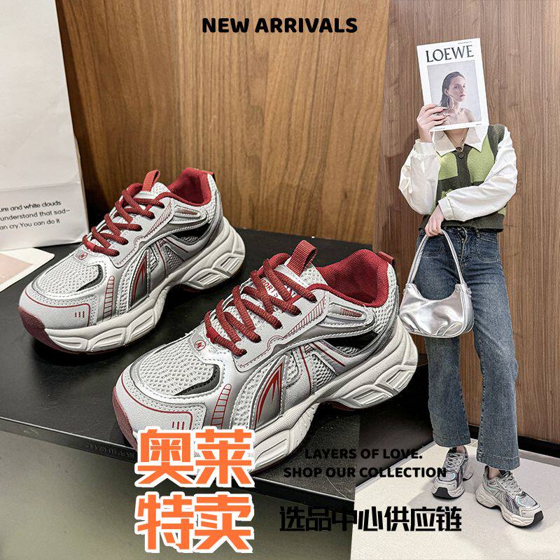 东莞运动鞋男款网红厚底增高老爹鞋女冬季新款运动休闲鞋显高显瘦