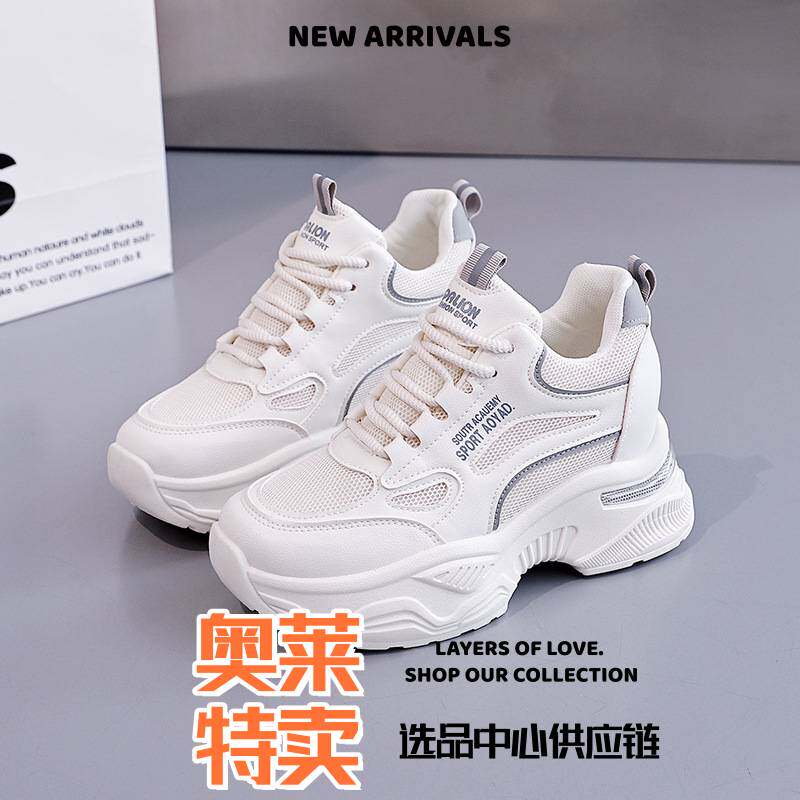 瑞安市大虎鞋业有限公司款内增高老爹鞋女春秋季韩版休闲显瘦运动