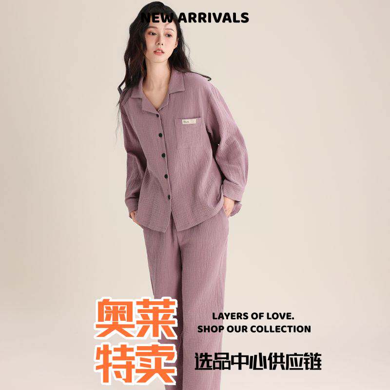 深圳市卜奈服饰春秋侣睡衣柔软棉双层绉布翻领长袖长裤薄款男女士