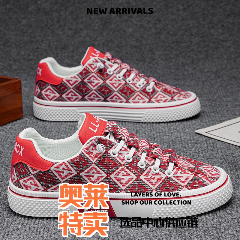 和诚鞋业老布鞋男夏季新款帆布鞋薄款潮鞋青少年潮流百搭休闲板鞋