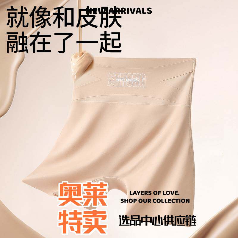 义乌打底秋裤超薄无痕女士塑身裤收腹提臀瘦腿打底裤透气高弹长款