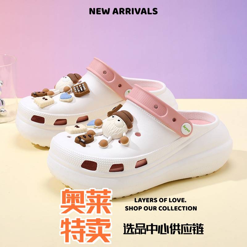 晋江亚望鞋业洞洞鞋女夏季外穿厚底防滑卡通包头拖鞋不磨脚增高防