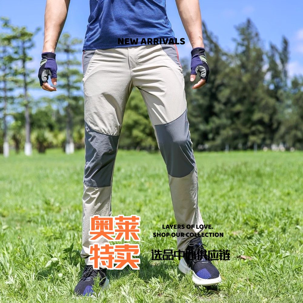 情侣户外速干裤男薄款大码冲锋裤女宽松透气登山裤男快干运动长裤