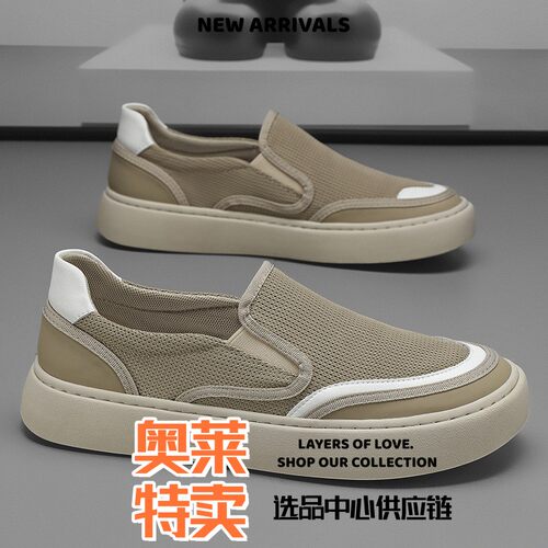 晋江合成鞋业运动鞋夏季透气帆布鞋搭社会网红懒人休闲鞋福鞋厚底