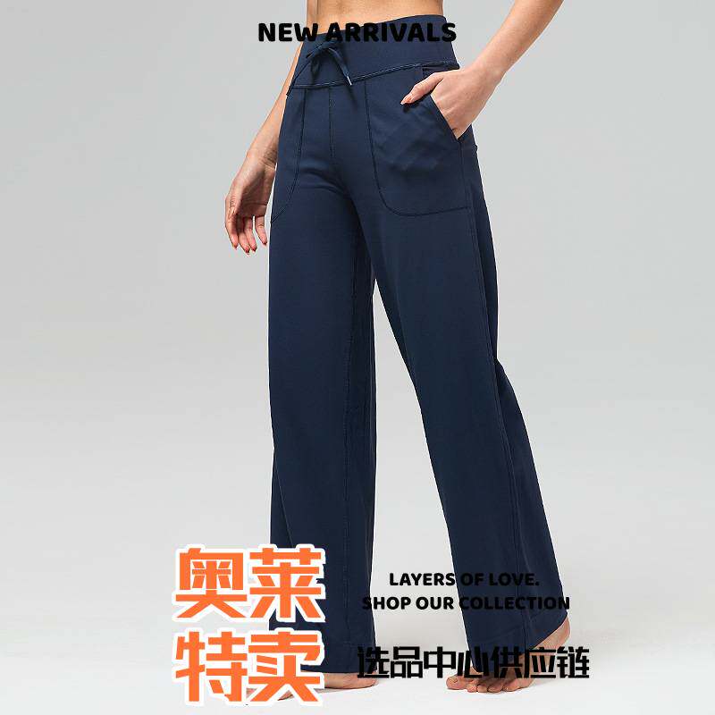 浙江聚衣堂服饰有限公司宽松运动裤女速干磨毛瑜伽健身裤透气休闲