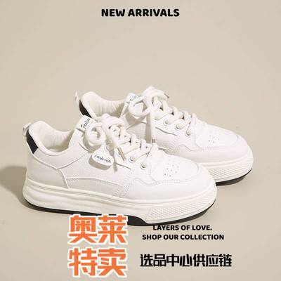 玮伦鞋业春季小白鞋新款韩版女学生增高厚底运动板鞋休闲鞋女