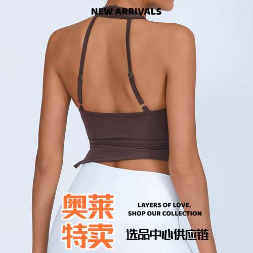 武汉爱帝针纺运动服货源欧款瑜伽开叉背心女含胸垫高弹速干美背运