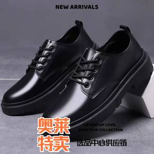 和成鞋业商务小皮鞋男士休闲鞋英伦风工装鞋厚底潮流百搭系带学生