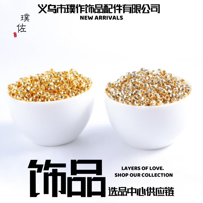 义乌市璞作饰品配件有限公司 强保色包金镀真金蹦迪镭射珠切角珠