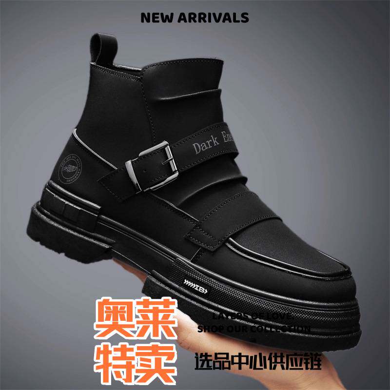 福建玉园鞋业男鞋秋季新款马丁靴高帮运动鞋子男款百搭正装户外工