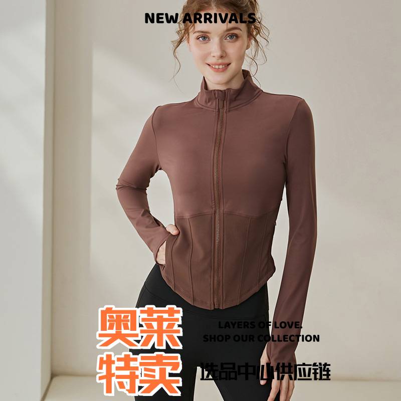 武汉爱帝针纺套装瑜伽服女休身显瘦拉链立领长袖外套运动户外跑步