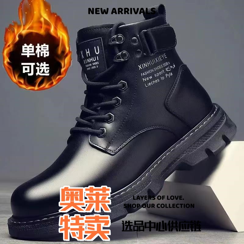 成都女鞋2026新款平底鞋冬季加绒保暖雪地靴男东北加厚户外棉鞋高