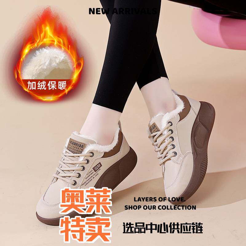 瑞安市大虎鞋业有限公司踩屎感孕妇专用运动鞋女冬新款防滑轻便软