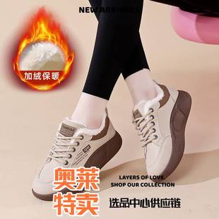 瑞安市大虎鞋业有限公司踩屎感孕妇专用运动鞋女冬新款防滑轻便软