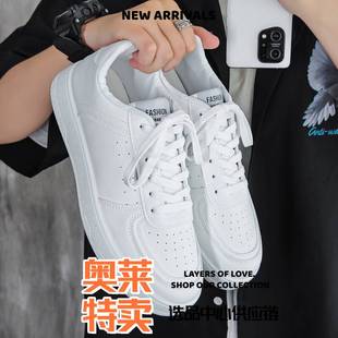 晋江和成鞋业春季新款网红爆款小白鞋男青年百搭厚底休闲鞋低帮板