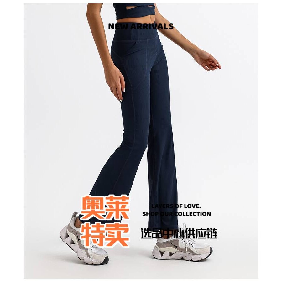 石狮独登者瑜伽长裤女 条纹高弹速干休闲运动健身蜜桃臀喇叭裤
