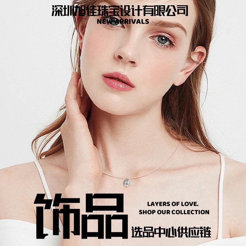 深圳旭佳珠宝设计有限公司蛮好的人生同款项链纯银隐形人鱼眼泪克