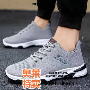 惠州市一丰鞋业有限公司鞋子男新款软底舒适跑步休闲鞋运动鞋男士