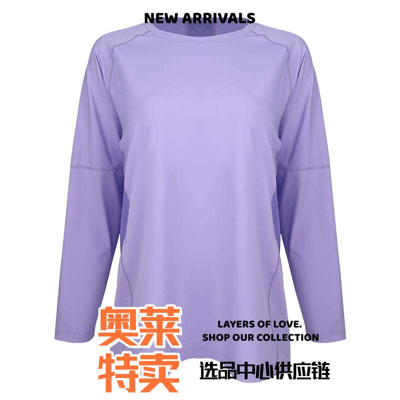 武汉爱迪针纺实业春款瑜伽服女户外拼色透气长袖恤宽松显瘦健身跑