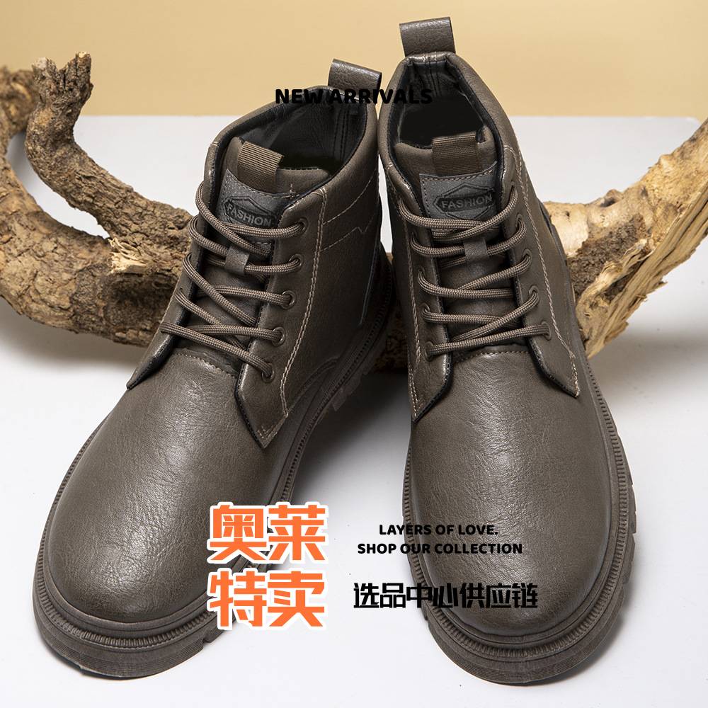 王冠鞋业女鞋男士马丁靴秋季新款男士皮靴高帮休闲皮鞋时尚潮流工