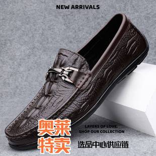 鼎智鞋业新款鳄鱼纹豆豆鞋男鞋潮流时尚百搭软底软面一脚蹬休闲男