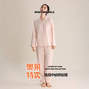 如东爱依服饰女士翻领睡衣风透气全棉春秋套装绉布系列家居服可外