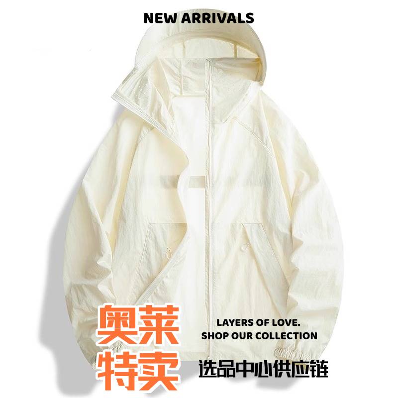 山东真又美冲锋衣女夏季新款速干防紫外线皮肤衣男女防晒服凉感透