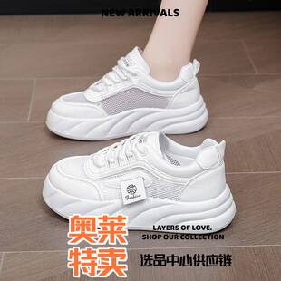 惠州市嘉星旺鞋业有限公司女鞋新百搭小白鞋网鞋运动鞋休闲鞋子女