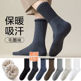潮汕保暖内衣男款冬季款袜子秋冬男长筒圈袜秋冬加厚保暖舒适无骨