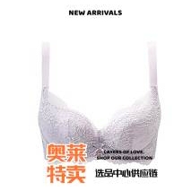 汕头市潮阳区谷饶诗之韵针织厂薄杯小夹棉文胸蕾丝三排扣聚拢收副