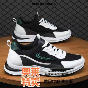 和成鞋业男鞋新款经典男士运动鞋休闲鞋透气舒适时尚潮流百搭