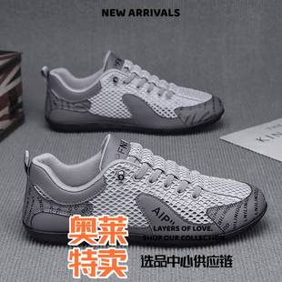 晋江雅望鞋服年新款男鞋夏季透气网面网眼网鞋运动复古休闲防滑阿