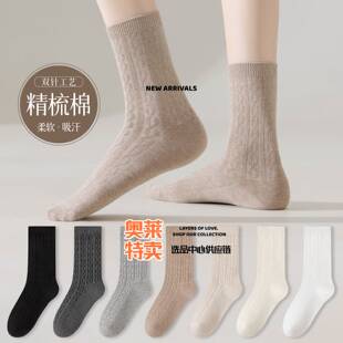 潮汕保暖内衣男款加绒加厚秋冬新款双针麻花中筒袜纯色无骨吸汗舒