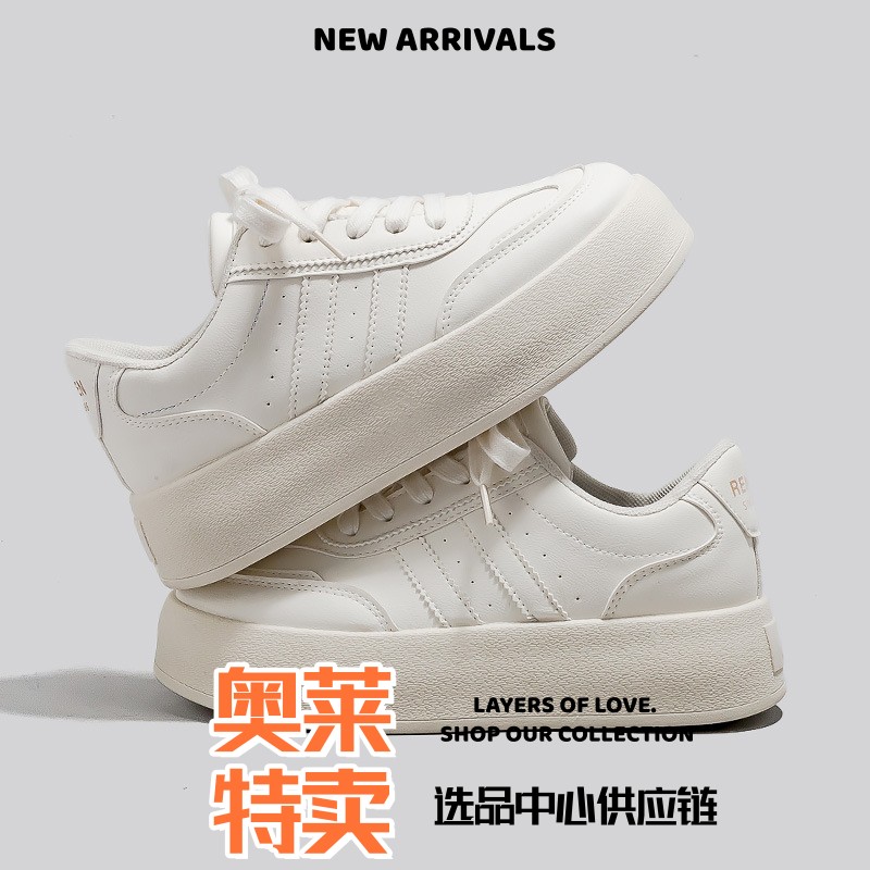 成都平底鞋男款时尚小白鞋春季新款厚底增高板鞋搭配裙子轻便潮流